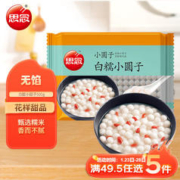 思念 500g白糯小圆子