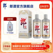 郎酒 2021年份纪念版 53度酱香型白酒 500mL*2瓶 赠礼袋