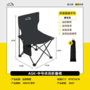 IHIKER 户外折叠椅子 中号-耀夜黑+收纳袋
