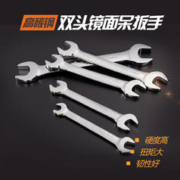 GREENER 绿林 开口扳手6-7工具双头