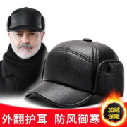 中老年皮革老年帽