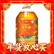 11日0点：金龙鱼 压榨一级花生油 6.18L