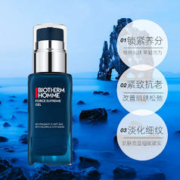 BIOTHERM 碧欧泉 男士蓝钻润肤乳滋养紧致抗衰老护肤品精华乳液