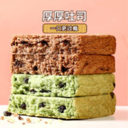 88VIP会员：BIMBO 宾堡 厚切吐司手撕面包480g*1箱巧克力抹茶红豆休闲糕点早餐代餐