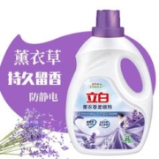 Liby 立白 薰衣草柔顺剂持久留香2L