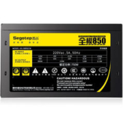 限移动端：Segotep 鑫谷 全模850 白牌（80%）全模组ATX电源 750W