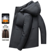 YAYA 鸭鸭羽绒服 男士冬季甄选90鹅绒休闲连帽中长款羽绒服男
