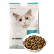 网易严选 全价成猫粮居家宠物主粮成猫猫咪食品 5.4kg/袋