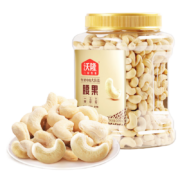 沃隆 每日坚果 腰果仁 500g/罐*2件