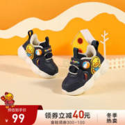 B.Duck 小黄鸭童鞋冬季新款二棉保暖 深藏青