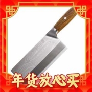 爆卖年货：tuoknife 拓 桑梨系列 DV01Y-3 斩切刀 19.3cm