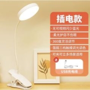 BAOLIANG 宝量 台灯 触控三档调光