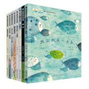 【全国获奖绘本】儿童暖心获奖绘本系列8册幼儿园儿童绘本3-6岁