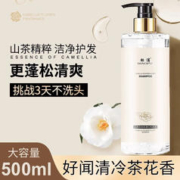 BIAOPU 标浦 山茶花洗发水 500ml 1瓶