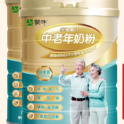 需凑单、需首购：蒙牛  铂金多维高钙奶粉 800g*2礼盒装（送麦片