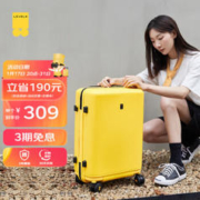 LEVEL8 地平线8号 行李箱旅行箱 Lite版登机箱 男女拉杆箱密码箱 20英寸 芒果黄