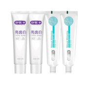 舒客专效亮白牙膏组合(清爽薄荷)120g*4美白牙齿去黄去渍新老随机发