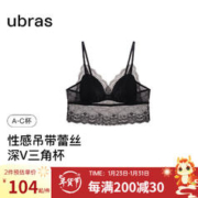 Ubras 24年新品吊带蕾丝背心文胸无钢圈胸罩性感聚拢内衣女 几何蕾丝-黑色 M