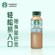 STARBUCKS 星巴克 咖啡瓶装星选美式即饮咖啡6瓶装饮品饮料