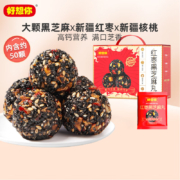 好想你 红枣黑芝麻丸 480g*2箱 礼盒装