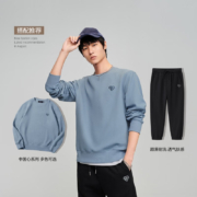 9日20点、限尺码、PLUS会员：HLA 海澜之家 情侣款卫衣 HNZWW3U087A