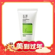 88VIP会员：Dr.Yu 玉泽 皮肤屏障修护身体乳 150ml