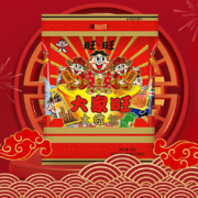 旺旺大家旺大礼包 480g旺旺大礼包*2件