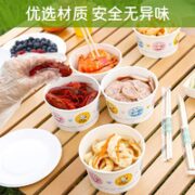 Maryya 美丽雅 一次性碗食品级餐盒 饭盒 纸碗560ml*25只
