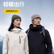 PELLIOT 伯希和 23年新款情侣款三合一冲锋衣