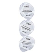 COLLGENE 可丽金 赋能珍萃紧致驻颜面膜