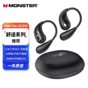 MONSTER 魔声 Open Ear AC210 挂耳式蓝牙耳机