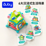 澳贝（auby）婴幼儿童玩具六面体生活场景体验早教蒙氏生活认知男女孩生日礼物