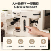 MOAIQO 摩巧 家用美式半自动研磨一体机 小天秤K1