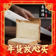三本盛 三本盛 不锈钢面包刀