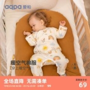 aqpa 爱帕婴儿秋冬装棉服连体衣保暖新生儿宝宝衣服哈衣爬爬服睡衣