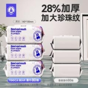 dukaxiong 嘟咔熊 婴儿湿巾大包装特家用价宝宝手口屁专用湿巾纸实惠