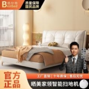 佰尔帝 2023新款奶油风纳帕真皮床轻奢简约1.5m主卧软包婚床皮艺床