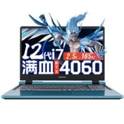 限移动端：COLORFUL 七彩虹 隐星P15 十二代酷睿版 15.6英寸 游戏本（酷睿i7-12650H、RTX 4060 8G、32GB、1TB SSD、2.5K、IPS）