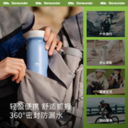 88VIP会员：Beneunder 蕉下 保温杯316不锈钢陶瓷内胆保冷杯子便携水杯400ml日化