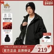 CAMEL 骆驼 年货节满减：皇家骆驼加绒加厚冲锋衣