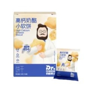 任选10件 奶酪博士 高钙奶酪合集