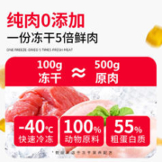 亿迪 全价冻干猫粮 5kg