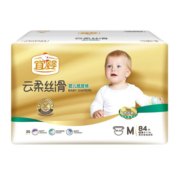 宜婴云柔丝滑优选装纸尿裤超薄透气尿不湿简装M84片