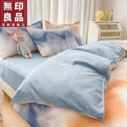 MUJI 無印良品 无印良品植物羊绒四件套 优漫 1.2m床单三件套(被套150*200cm)