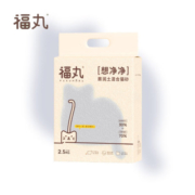 福丸玉米味 豆腐猫砂除臭抑菌 猫咪用品快速结团猫沙 玉米豆腐猫砂2.5kg*3
