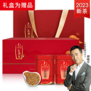 一杯香 茶叶红茶金骏眉武夷山特级罐装250g送礼盒礼物礼品送长辈