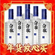 爆卖年货：泸州老窖 泸州白瓶酒 52%vol 浓香型白酒 500ml*6瓶 整箱装 赠纪念版特曲