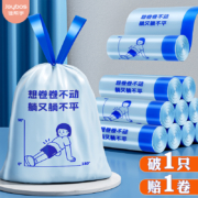 聚划算百亿补贴：佳帮手 特厚抽绳式垃圾袋2卷 30只