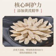 黄芪霜滋润乳淡化细纹保湿补水老牌国货护肤面霜改善干燥化妆品