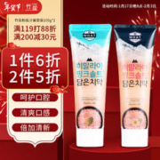 BAMBOO SALT 竹盐 喜马拉雅粉盐牙膏套装100g*2
